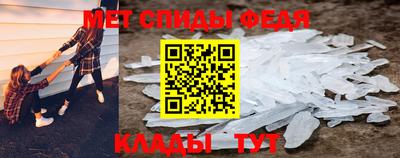 герыч Ипатово