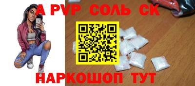 бошки Ирбит