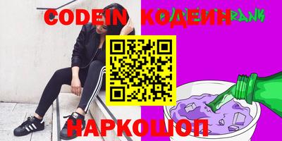 2c-b Изобильный