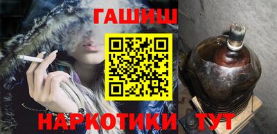 герыч Ипатово