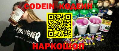 герыч Ипатово