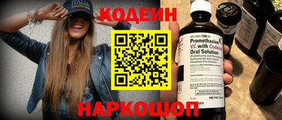 2c-b Изобильный