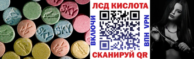 ЛСД экстази ecstasy  Кунгур 