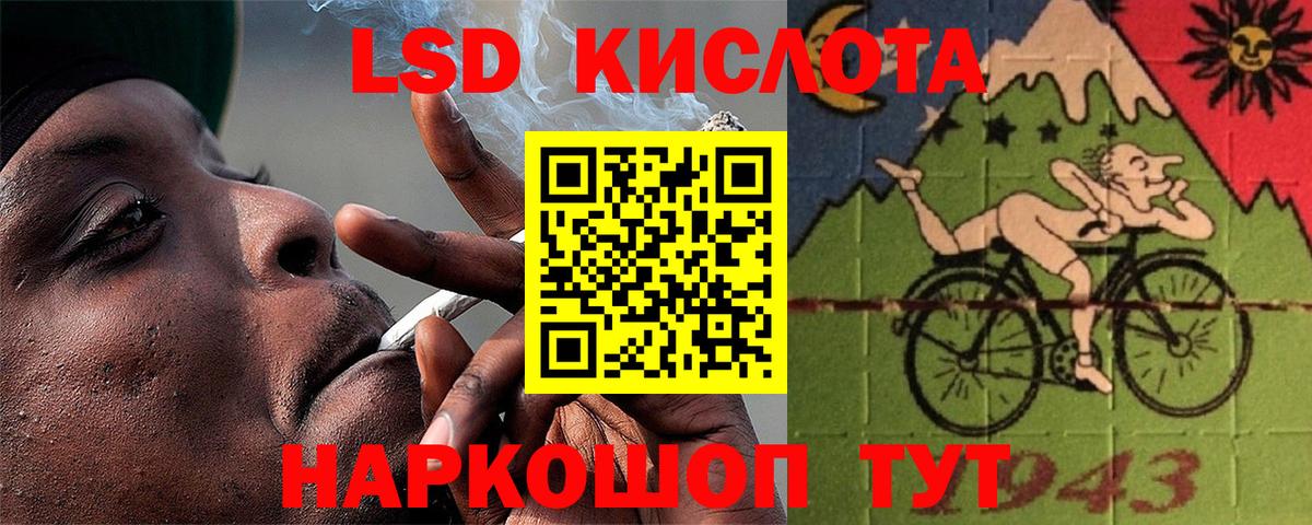 ЛСД экстази кислота  Вход с VPN  Лсд 25 экстази  Кунгур 