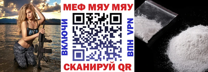 Меф мука  Кунгур 