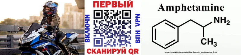 даркнет сайт  Кунгур  Метамфетамин кристалл 