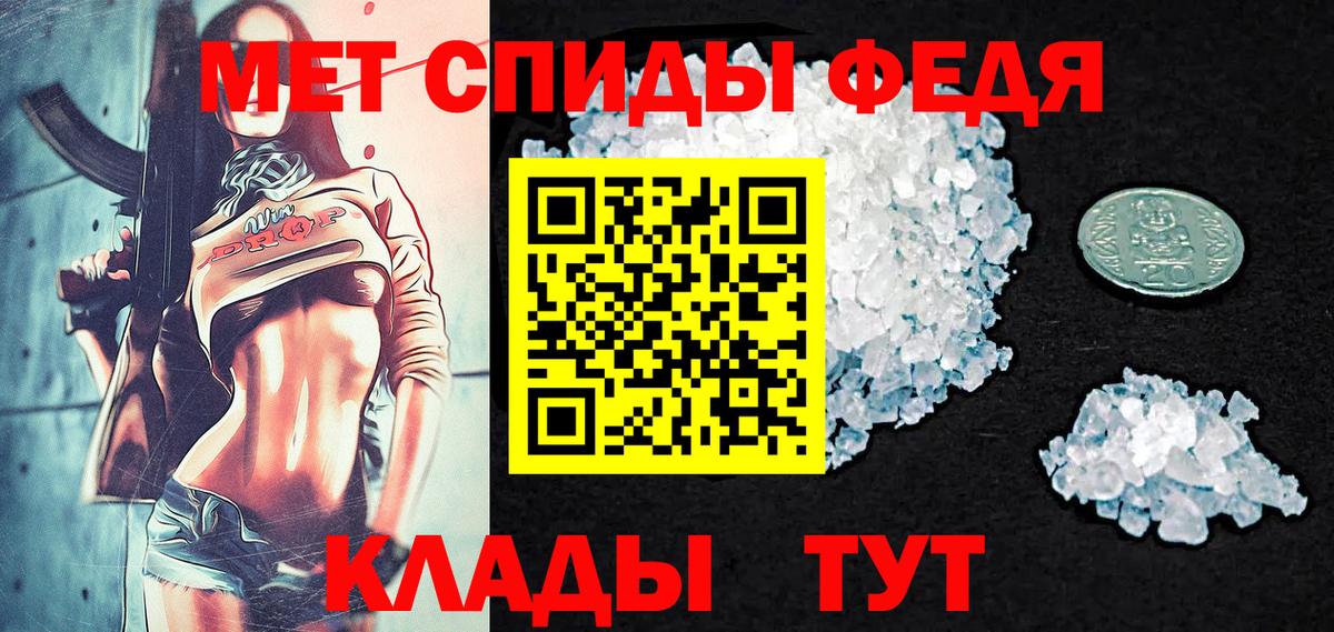 Метамфетамин витя  Вход с VPN  Кунгур 