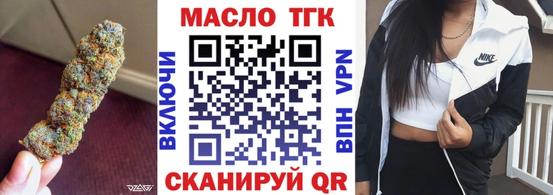 ТГК концентрат  Кунгур 