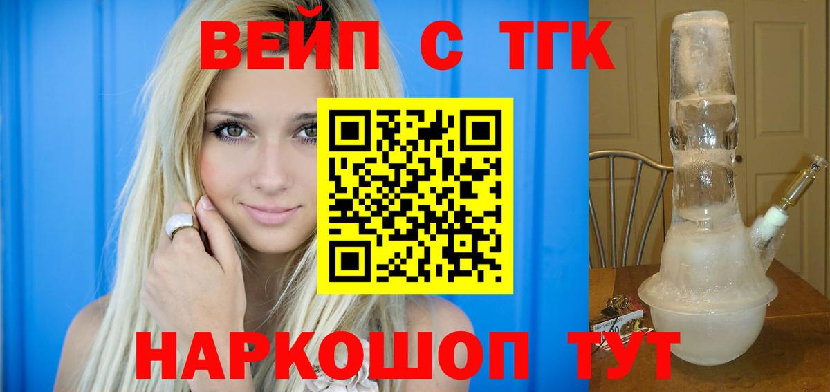 наркота  Дистиллят ТГК Wax  Кунгур  Вход с VPN  ТГК концентрат 