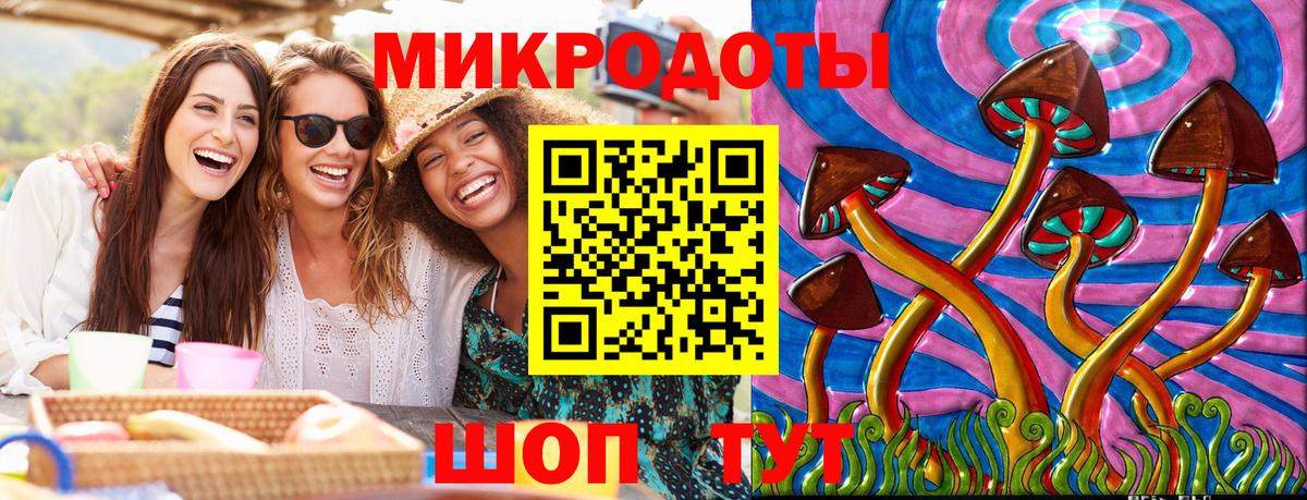 Галлюциногенные грибы GOLDEN TEACHER  Вход с VPN  наркошоп  Кунгур  Галлюциногенные грибы GOLDEN TEACHER 