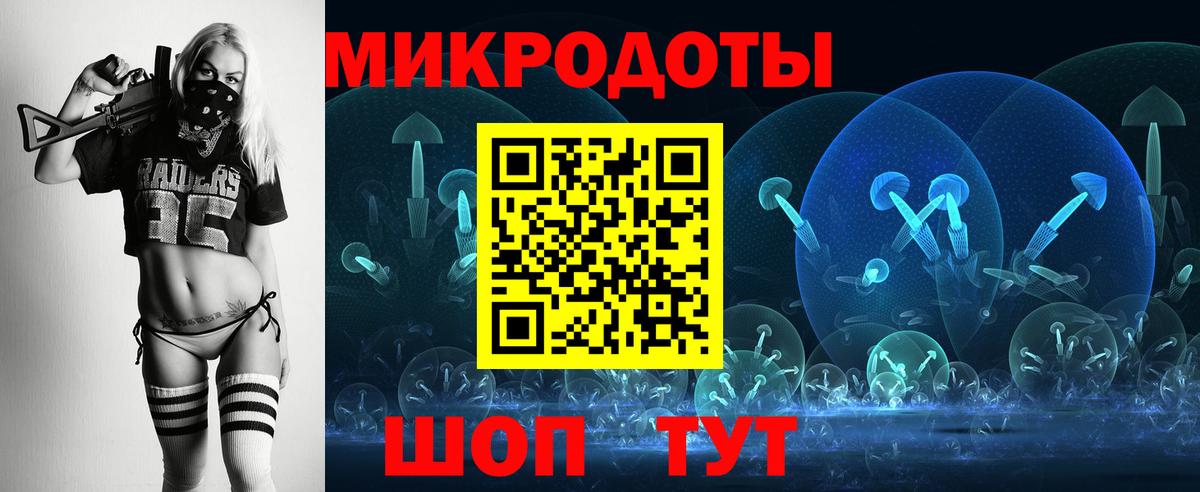 Псилоцибиновые грибы MAGIC MUSHROOMS Кунгур